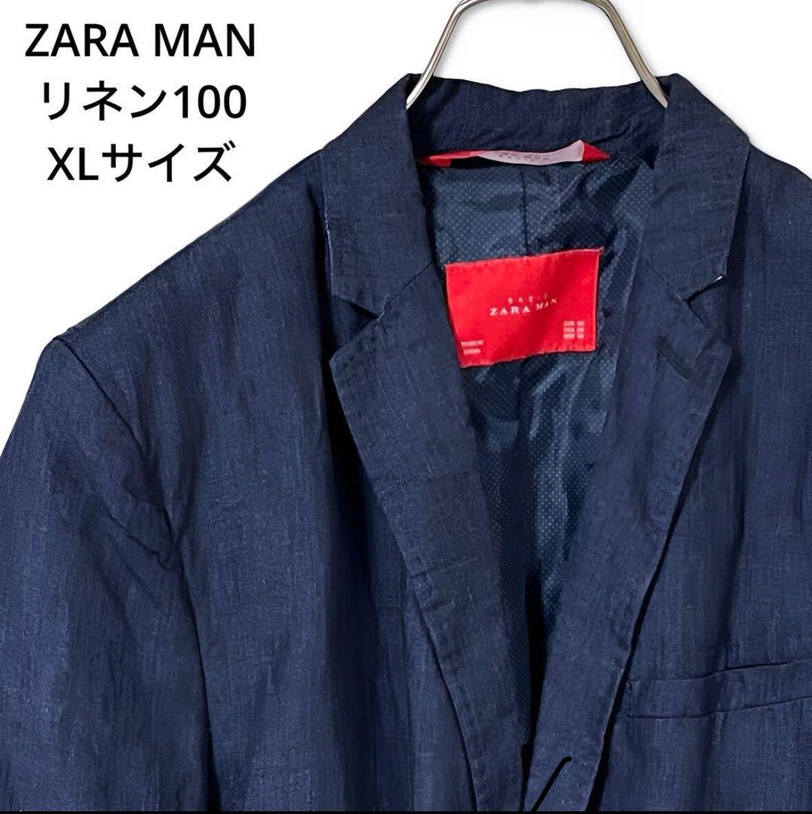 ZARA デニムテーラード　デニムライク　ネイビーXL アンコン　リネンイージーテーラードジャケット 大きいサイズ　ザラ　春秋　通年　長袖