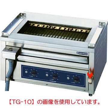 電気(低圧式)グリラー 魚焼器/卓上タイプ幅810×奥行550×高さ380(TG-12)(業務用)