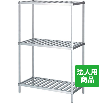 シンコー ラック3段 スノコ 幅1488×奥行888×高さ1800 (RS3-15090)(送料無料)(業務用)