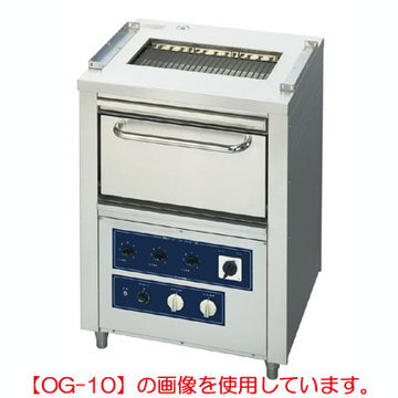 電気(低圧式)グリラー/オーブン付幅1020×奥行700×高さ1020(OG-21)(業務用)