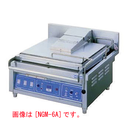 電気多目的焼物器幅820×奥行750×高さ300(NGM-7A)(業務用)