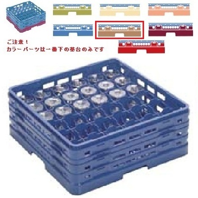 メラミン食器 グラスラック マスターラック ステムウェアーラック36仕切り カラーパーツ:ソフトブラウン 幅502mm×奥行502mm×高 食器洗浄機