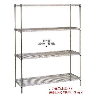 シェルフ スーパーエレクターシェルフ LSシリーズ P1900 5段 LS－910 /送料別 幅910×奥行613×高さ1892