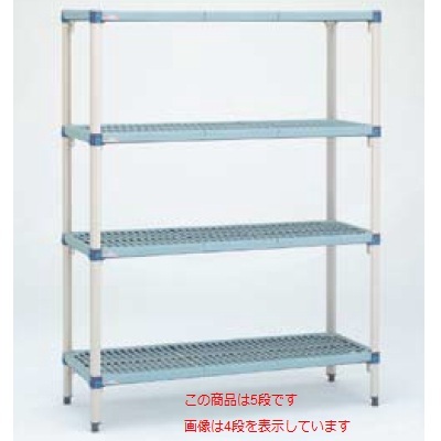 ニューメトロマックス Ｑ ＭＱ７４ＰＥ 高さ１．８６７ ５段 ＭＱ２４４８Ｇ /送料別