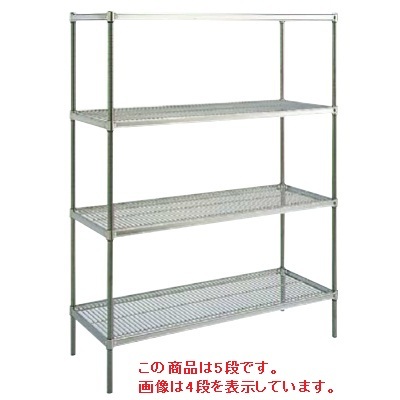 シェルフ ステンレスキャニオンシェルフＳＵＳ ＳＵＳ６１０シリーズ ＰＳ１３９０ ５段 １０７０ /送料