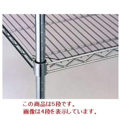 シェルフ ルミナス レギュラーホームラック φ25mmシリーズ 奥行900セット 高さ2．100 4段 幅1800