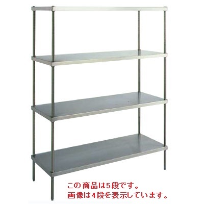ソリッドキャニオンシェルフＳＯ ＳＯ４６０シリーズ セット Ｐ１３９０ ５段 １２２０ /送料別