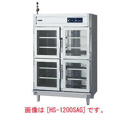 電気温蔵庫(ガラス入り2段片面扉)幅750×奥行750×高さ1800(HS-750SAG)(業務用)