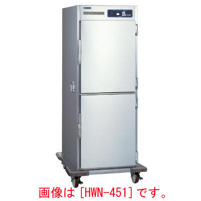 電気ホットワゴン(車付)幅800×奥行885×高さ1750(HWN-451G) /業務用/新品/送料無料
