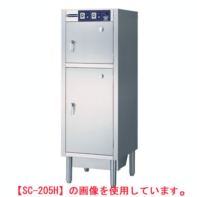 ニチワ 包丁まな板殺菌庫(乾燥機能付) 幅600×奥行500×高さ1080 (SC-205LGH(ガラス扉)) (業務用)