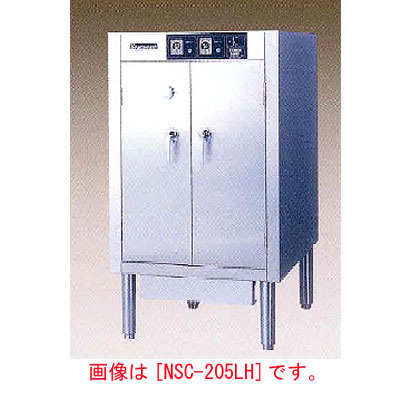 電気包丁・まな板殺菌庫(乾燥機能付)幅550×奥行600×高さ1600(NSC-205GH)(業務用)