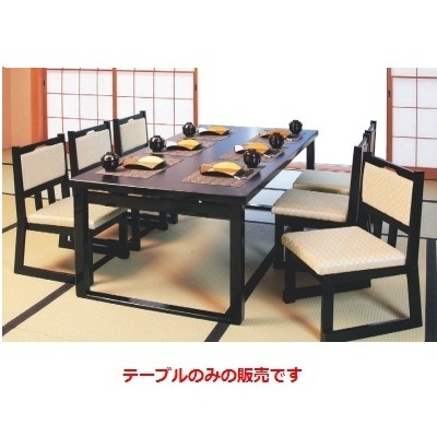 テーブル 6人膳 メラミン黒木目 /業務用/新品