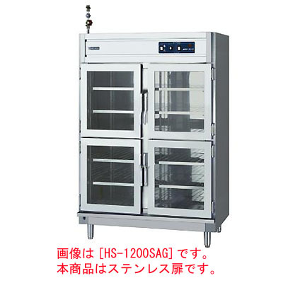 SRF-K1283SB パナソニック たて型冷凍庫|業務用厨房機器通販の SRF-K1283SB パナソニック たて型冷凍庫|業務用厨房機器通販の