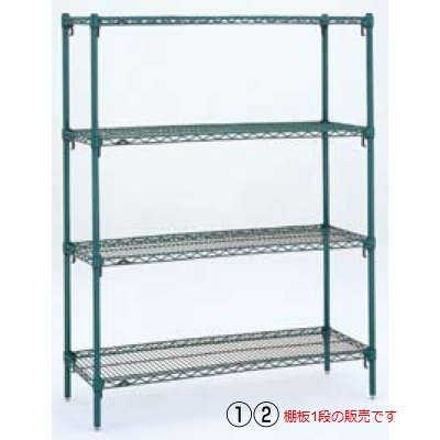 シェルフ メトロ スーパーアジャスタブルシール 3 棚 奥行460mm A1860NK2 幅1520×奥行460/小物送料対象商品