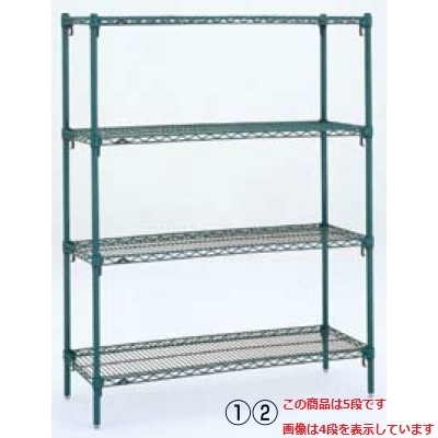 シェルフ メトロ スーパーアジャスタブルシール 3 セット 高さ1.385 5段 A1830NK2 メトロ 奥行460mmシリ