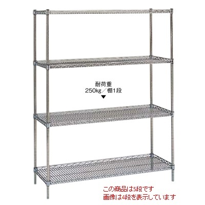 サイドアップエレクターシェルフ LUシリーズ セット P1900 5段 LU1220 送料別 幅1212×奥行613×高さ1892