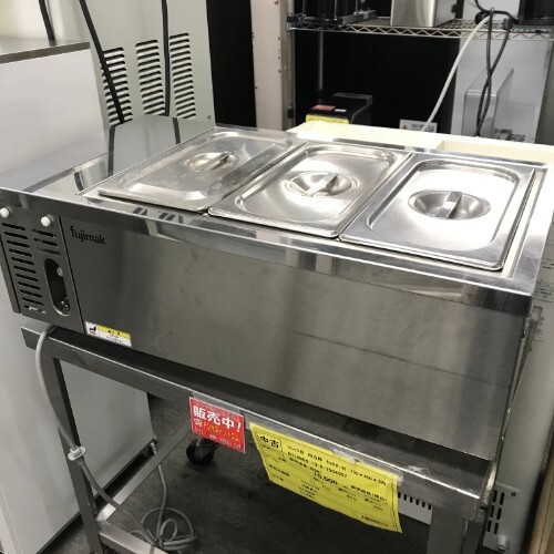 ホテルパンコールド(1/3X3) フジマック FRPC150A 業務用 中古/送料別途見積