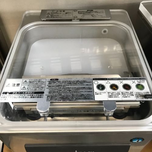 業界最長1年保証】真空包装機 ホシザキ HPS-200A-HP 業務用 中古 業界最長1年保証】真空包装機 ホシザキ HPS-200A-HP 業務用 中古
