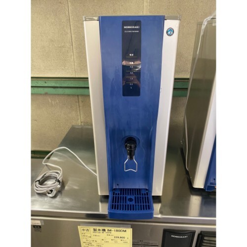 コールドウォーターディスペンサー ホシザキ DIC-5A-P 業務用 中古/送料無料