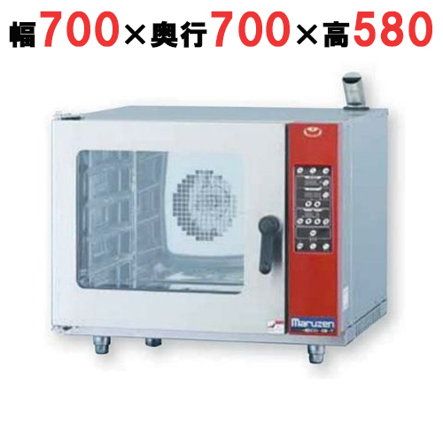 業務用/新品 マルゼン ベーカーシェフMシリーズ コンベクションオーブン MBCO-4ME 幅700×奥行700×高さ580mm 送料無料