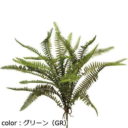 ポピー シダブッシュM GL-5054 全長40cm・幅40cm/業務用/新品/小物送料対象商品