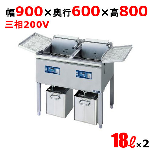 SEFD-18KW 電気フライヤー 18L×2（スタンドタイプ) 2槽式 幅900×奧行600×高さ800(mm) 【業(yè)務(wù)用/新品】【送料無料】