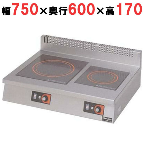 MIH-52C 【マルゼン】IH調理器 卓上型 単機能2kW 幅750×奥行600×高さ170(mm)【業務用/新品】【送料無料】