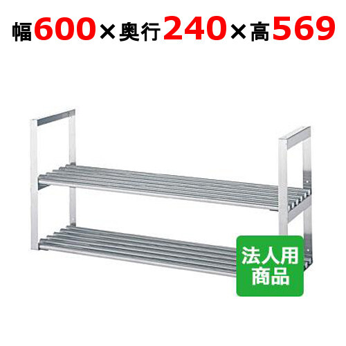 オーバーシェルフ 中古 幅1400x奥行380 厨房【無限堂東京町田店】 オーバーシェルフ 中古 幅1400x奥行380 厨房【無限堂東京町田店】