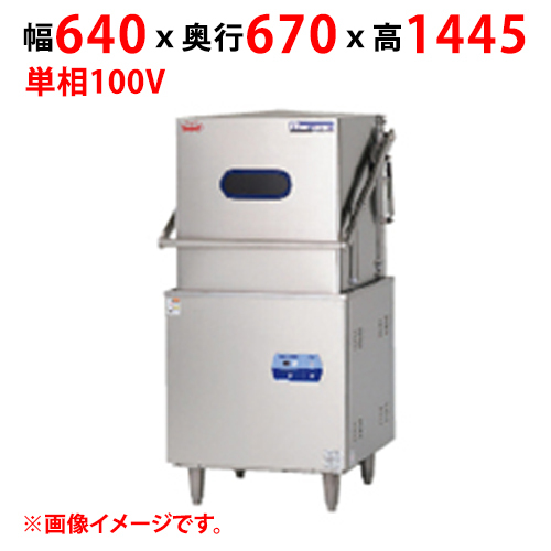 ☆新品 幅1500 厨房 引戸キャビネット 調理台 作業台 AC-1500H ☆新品 幅1500 厨房 引戸キャビネット 調理台 作業台 AC-1500H