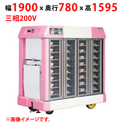 業務用/新品 マルゼン 温冷配膳車 自走式 MTC-48SJKC 幅1900×奥行780×高さ1595(mm) 三相200V 送料別途見積