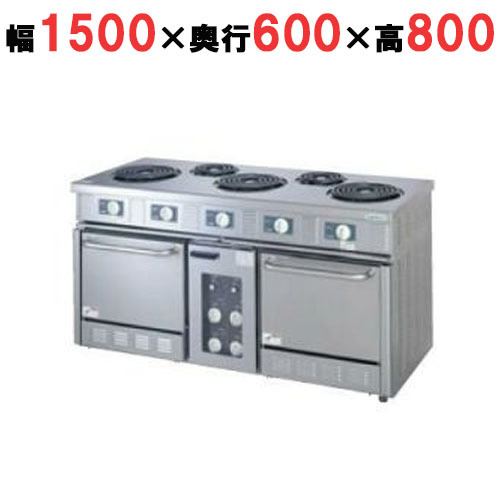 業務用/新品 タニコー 電気レンジ/電気テーブルレンジ/電気ローレンジ TER-S-150 幅1500×奥行600×高さ800mm（50/60Hz） 送料無料