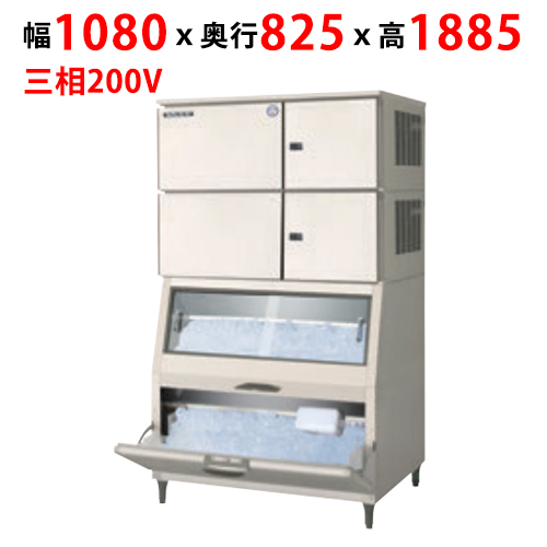 フクシマガリレイ 制氷機(jī)(水冷仕様) FIC-A480KWL2ST 幅1080×奧行825×高さ1885/送料無料