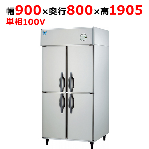 Yahoo!オークション - 301SS-EX【大和冷機】縦型冷凍庫 幅900 Yahoo!オークション - 301SS-EX【大和冷機】縦型冷凍庫 幅900