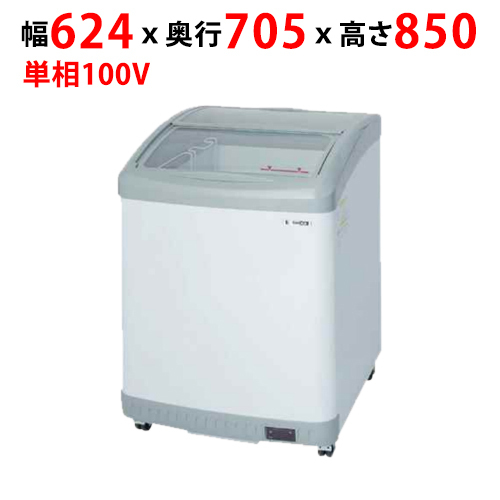 フクシマガリレイ 縦型チルド庫 URN-094FM6(改) 中古 1ヶ月保証 フクシマガリレイ 縦型チルド庫 URN-094FM6(改) 中古 1ヶ月保証