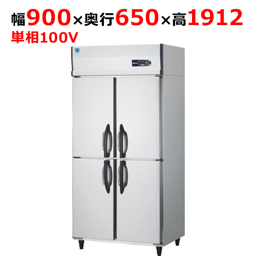 D.R.K 大和冷機工業 業務用冷蔵庫 中古 423CD | 縦型冷蔵・冷凍庫,冷蔵タイプ | 新品・中古厨房機器通販サイト ORIMAX.JP