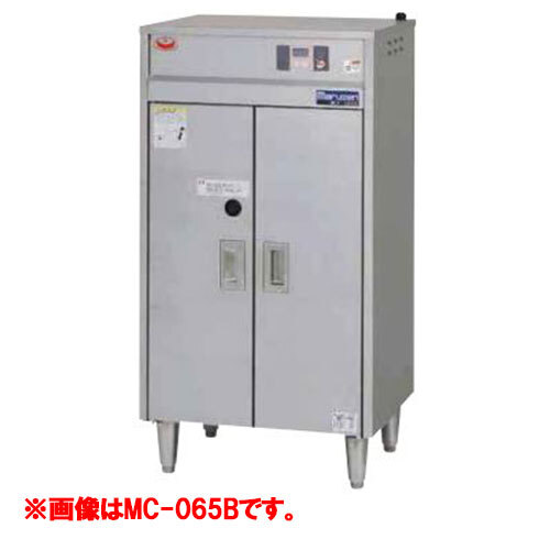 包丁まな板殺菌庫 MCT-096B 幅900×奥行600×高さ800mm