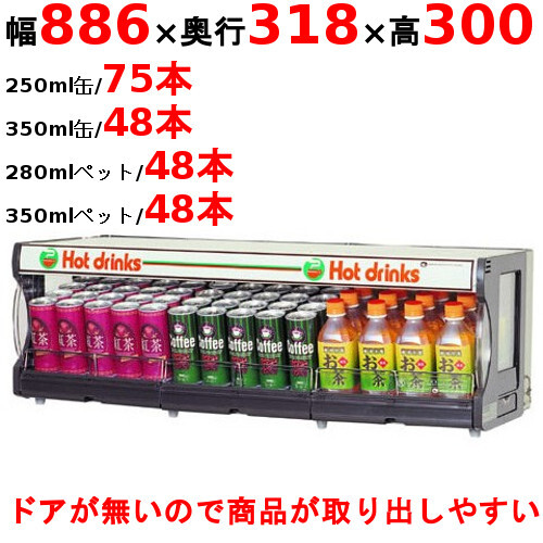 ia 缶ウォーマー ホットウォーマー 保温ケース Newホット82 ia 缶ウォーマー ホットウォーマー 保温ケース Newホット82