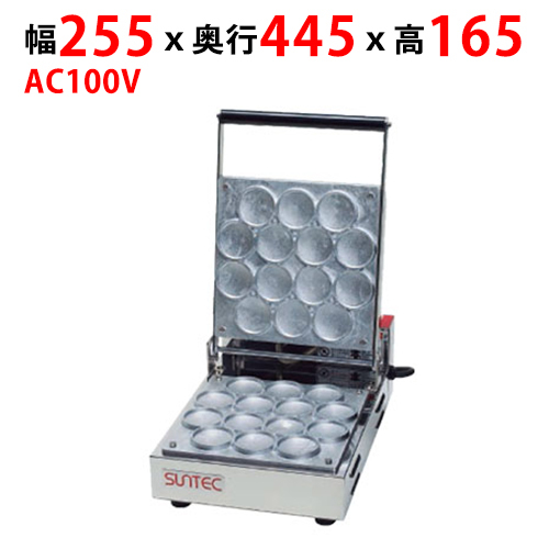 業務用/新品 サンテック プチパンケーキ PK-1 幅255×奥行445×高さ165(mm) AC100V 送料無料