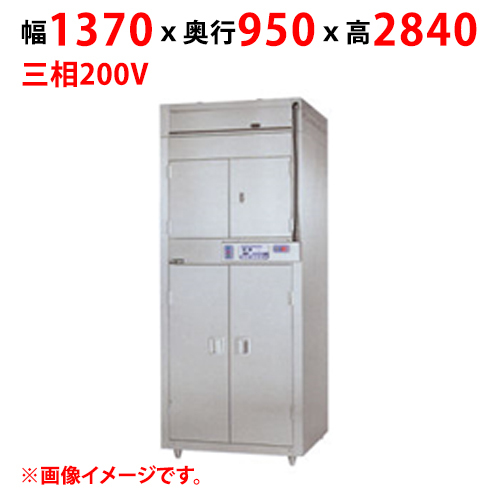 業務用/新品 マルゼン 食器消毒保管庫 昇降式 MSHA48-32W8E 幅1370×奥行950×高さ2840(mm) 三相200V 50/60Hz 送料別途見積