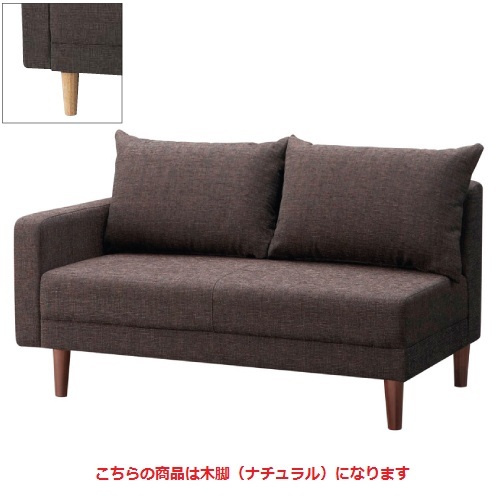 シェスタ右アームNA W1300 Aランク /業務用/送料無料