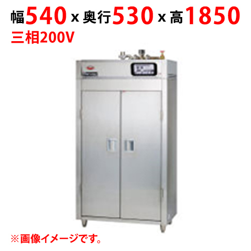 超安い】 SUS304 洗浄シンク VS126 W1200×D600×H800 三相200V 超安い】 SUS304 洗浄シンク VS126 W1200×D600×H800 三相200V