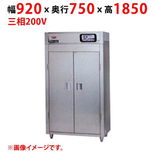 業務用/新品 マルゼン 器具消毒保管庫 MKH-097NE 幅920×奥行750×高さ1850(mm) 三相200V 送料別途見積
