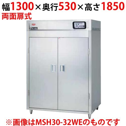 マルゼン 食器消毒保管庫 200V・標準タイプ 奥行1列 両面扉 MSH15-31WE 幅1300×奥行530×高さ1850(mm)【
