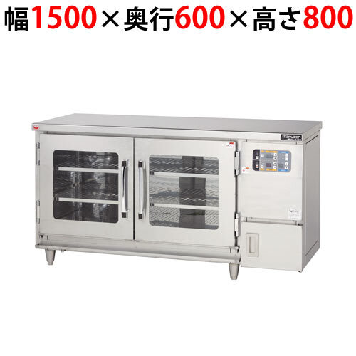 2A【棚SO299】バイキング皿脚架台付 2A【棚SO299】バイキング皿脚架台付