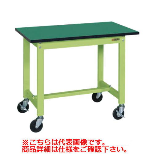 【サカエ】軽量作業台KSタイプKS-096FEUR 幅900×奥行600×高さ740mm/業務用/新品/送料無料