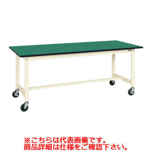 【サカエ】軽量作業台KSタイプ移動式KS-186FERI 幅1800×奥行600×高さ740mm/業務用/新品/送料無料 作業台