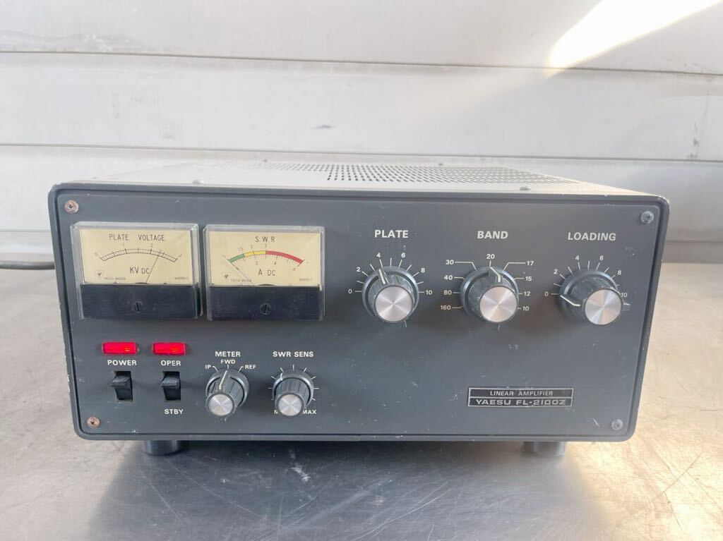 YAESU リニアアンプ 八重洲無線 FL-2100Z ヤエス 通電確認のみ☆現状品☆