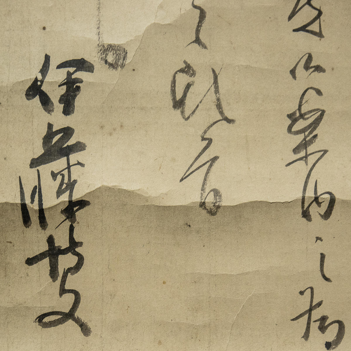 模写】 伊藤博文 書状幅 総理大臣 古文書 長州藩 模写】 伊藤博文 書状幅 総理大臣 古文書 長州藩