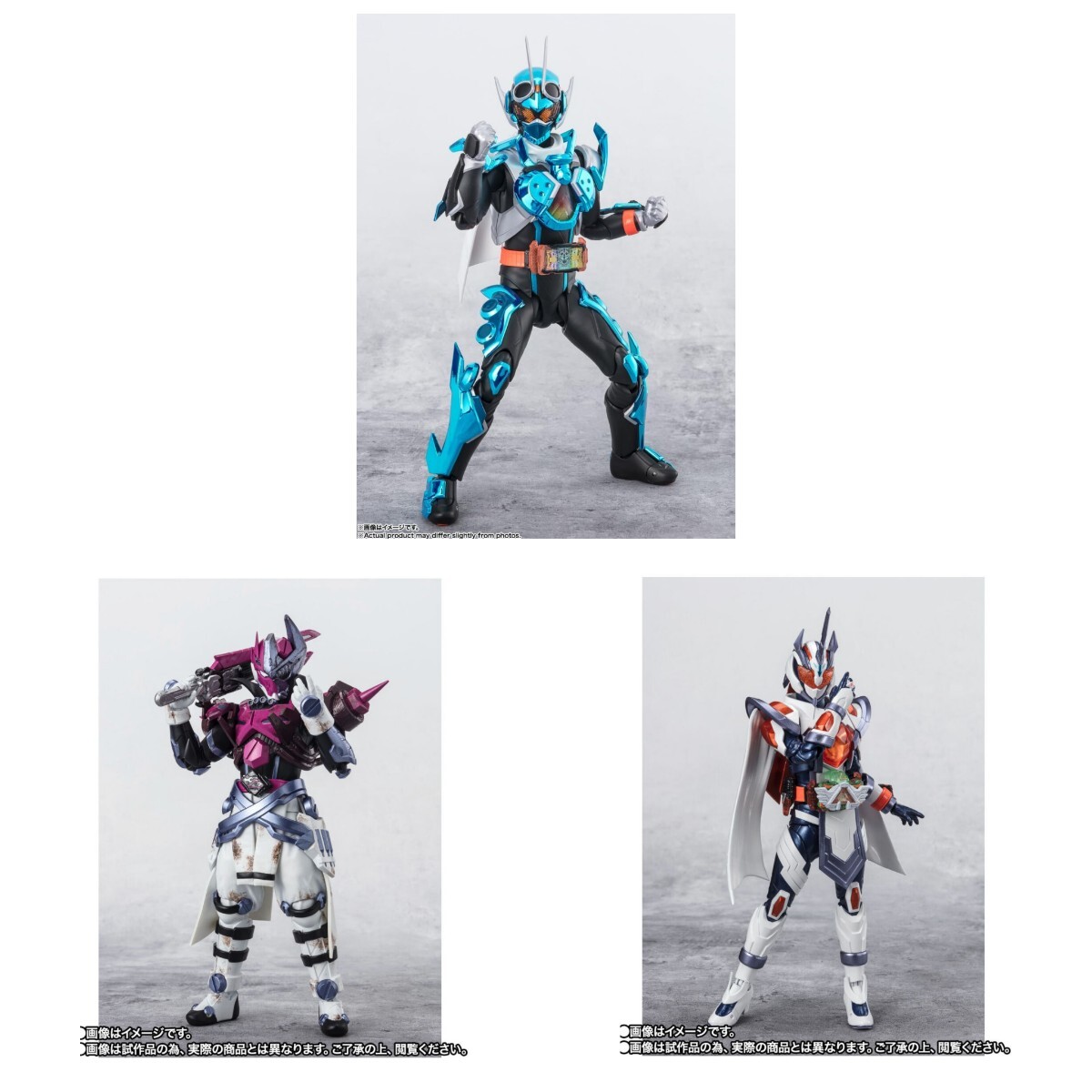 新品同様 プレバン限定 S.H.Figuarts 仮面ライダーガッチャード＆ヴァルバラド＆マジェード ３点セット 仮面ライダーガッチャード