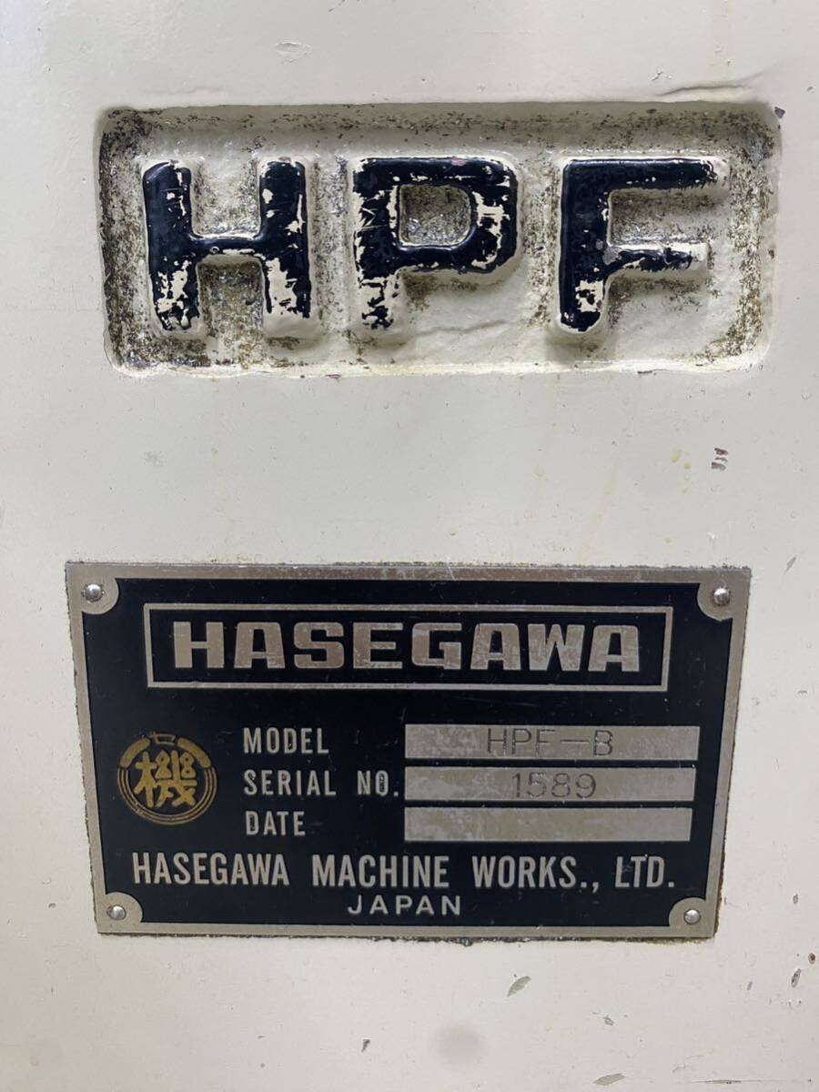 長谷川 フライス盤 HPF-B フライス ハセガワ 旋盤・フライス盤 長谷川 フライス盤 HPF-B フライス ハセガワ 旋盤・フライス盤